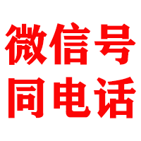 麻阳金典收账公司