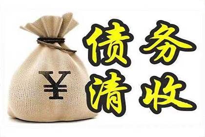 个人债务是否会影响他人？